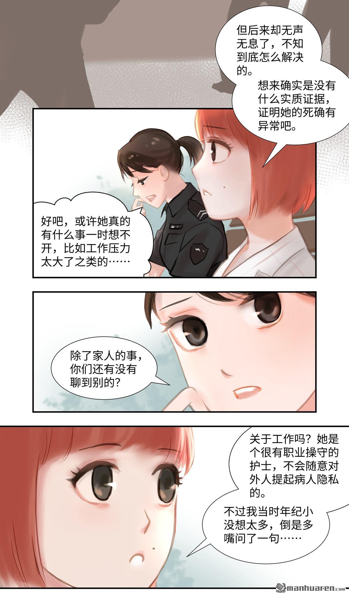 第87回上門（21P）
