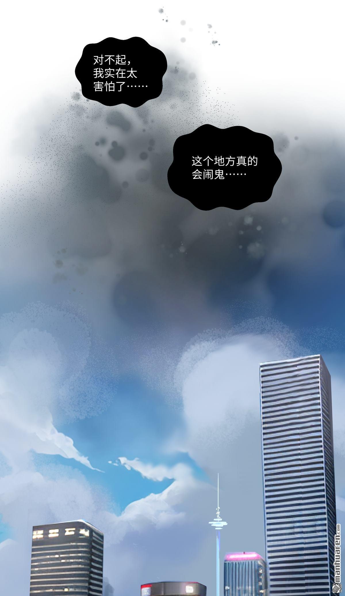 第87回上門（21P）