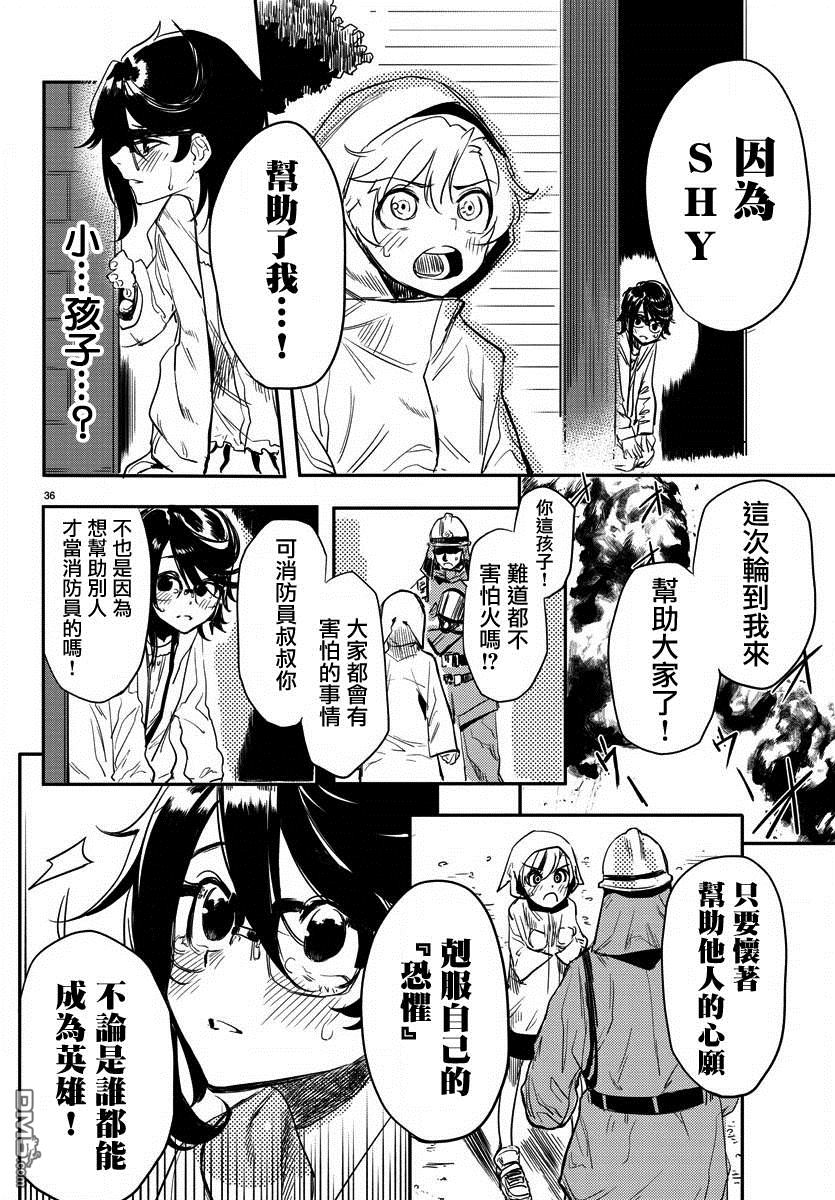 第1話（61P）