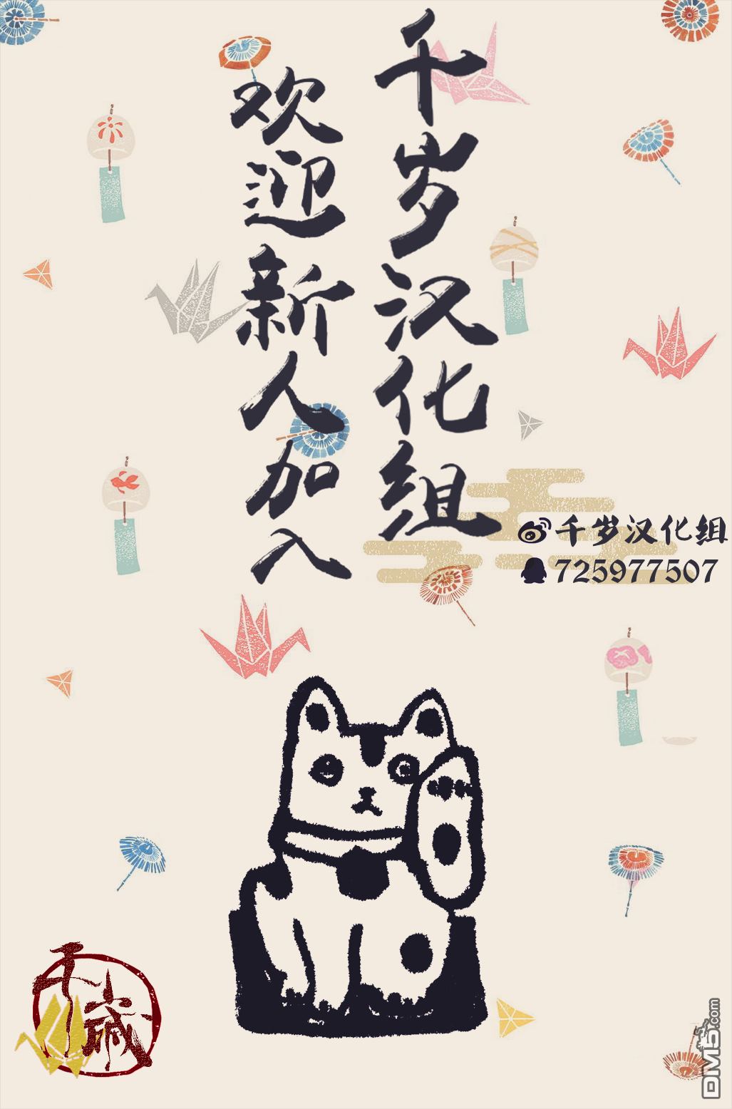 第10話討厭（22P）