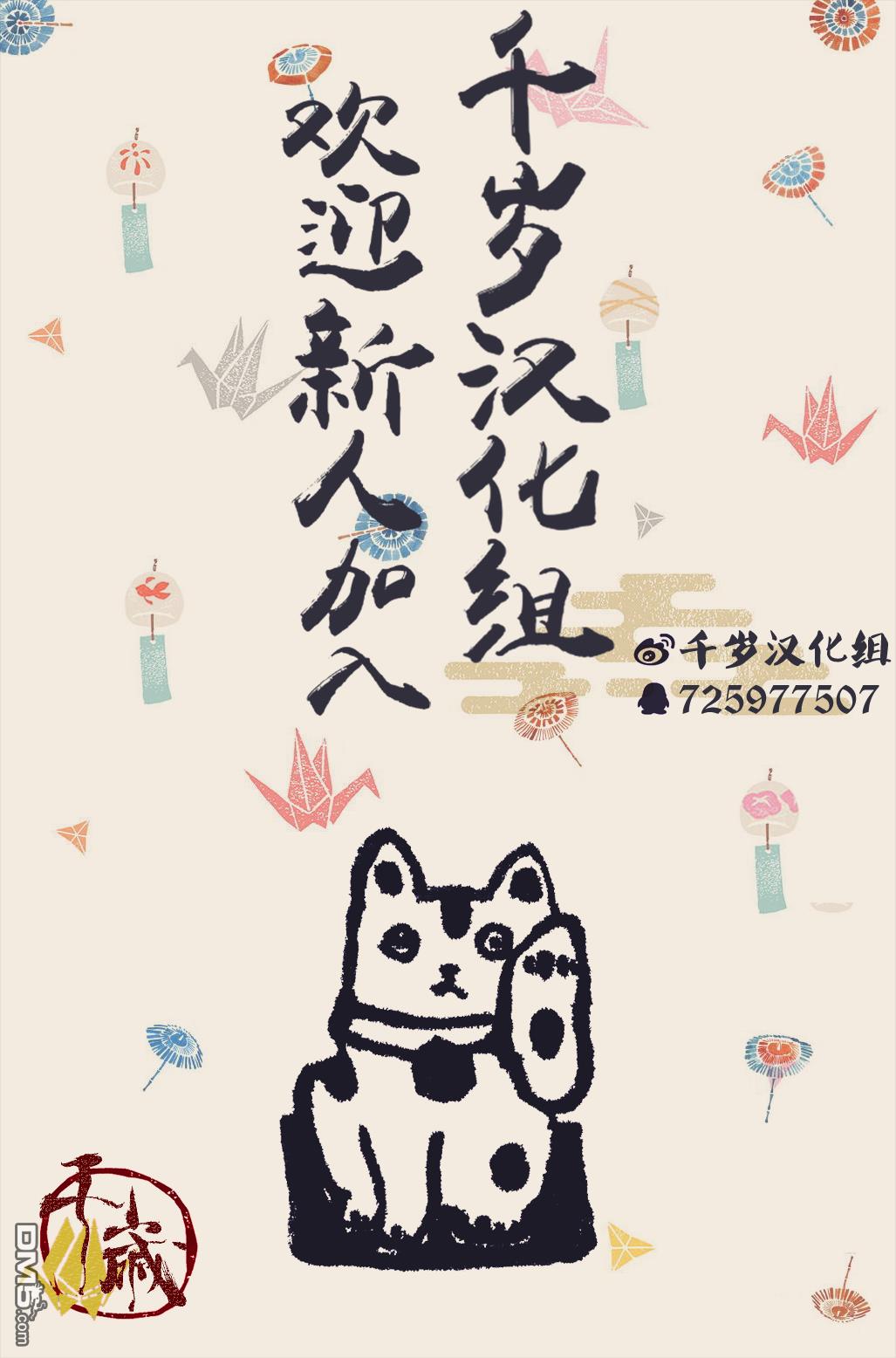 第18話俄羅斯很冷麼（23P）
