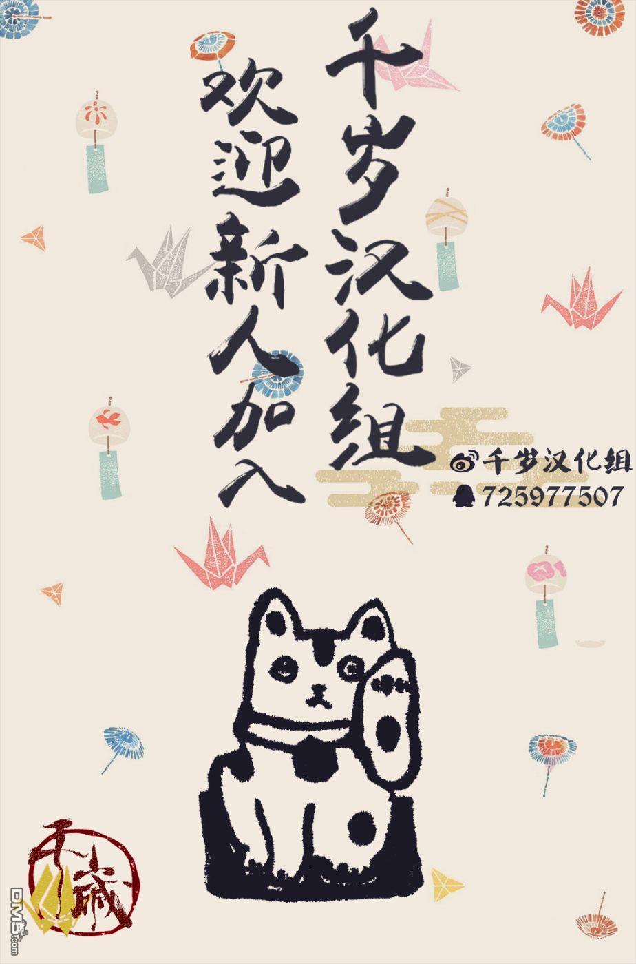 第19話別說我酗酒（23P）