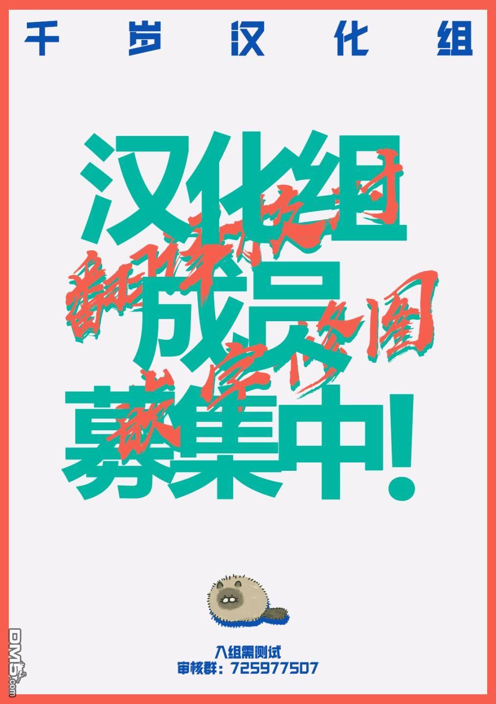 第23話真心（22P）