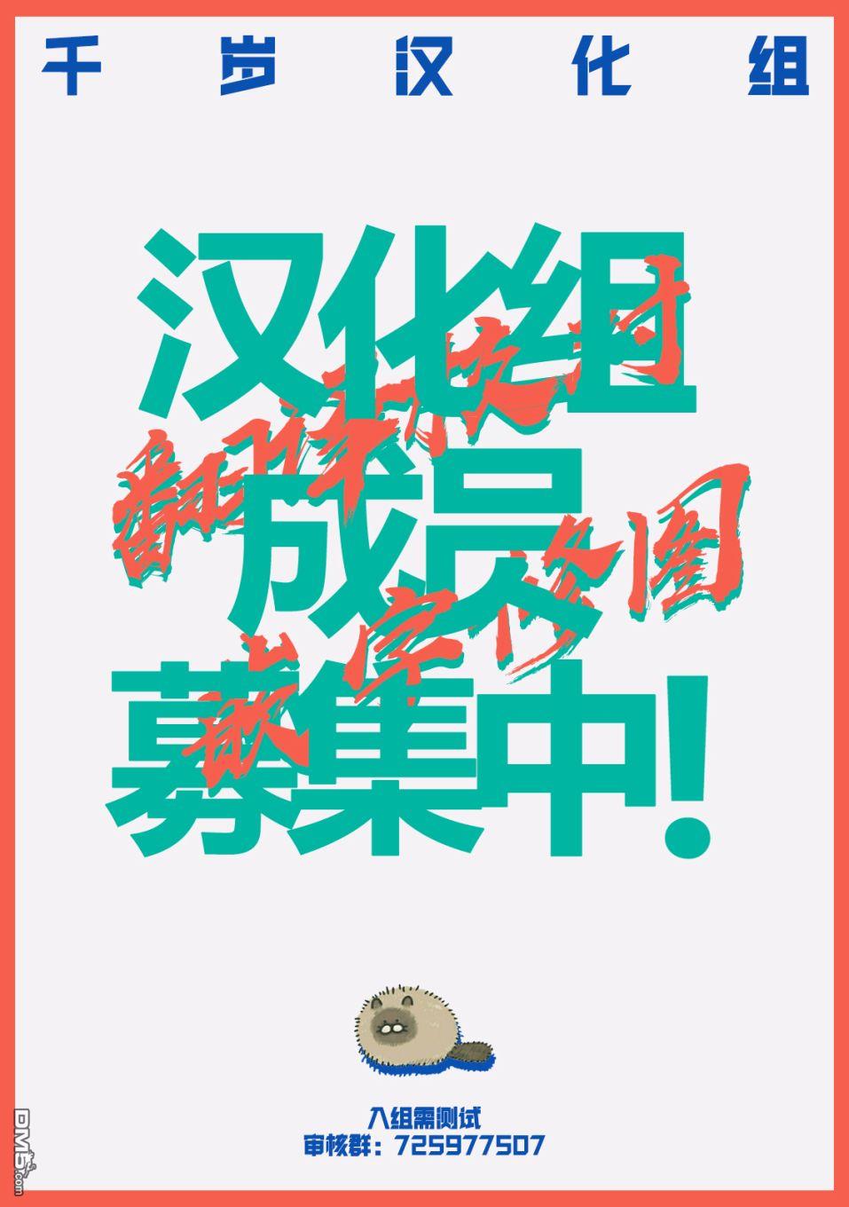 第26話不冷了哦（22P）