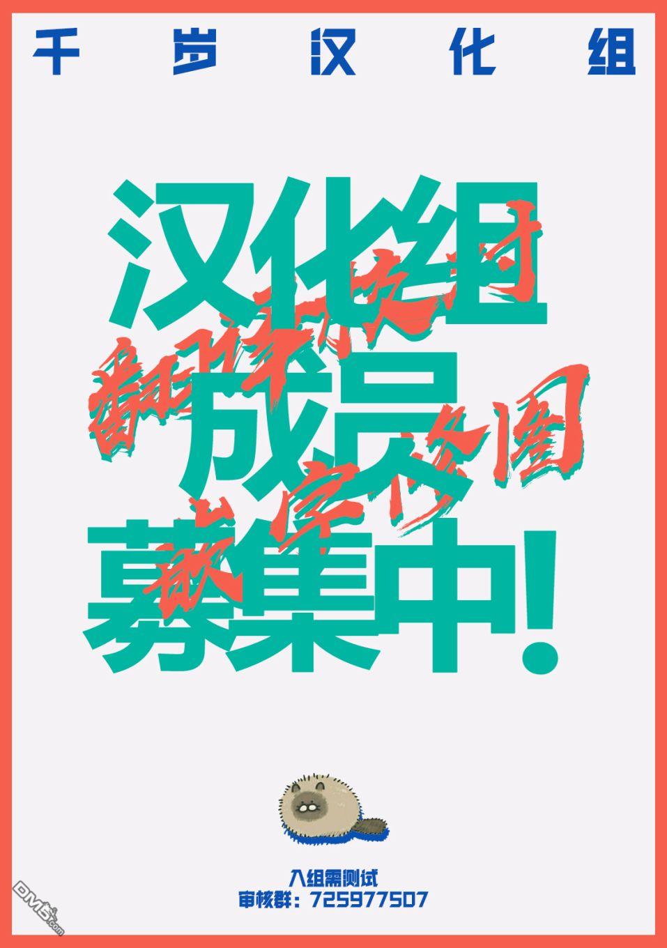 第27話致媽媽（23P）