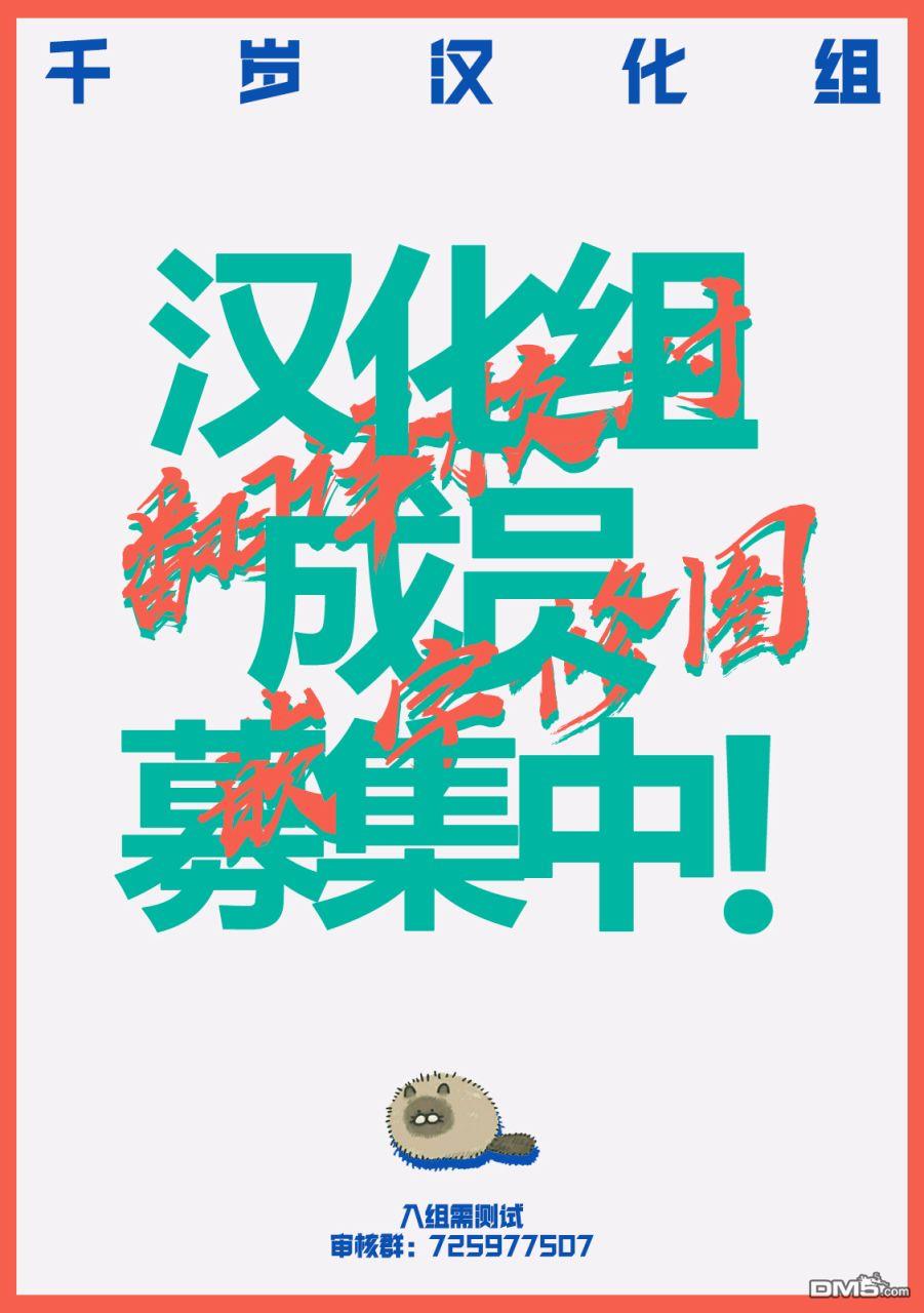 第29話前進的動力（23P）