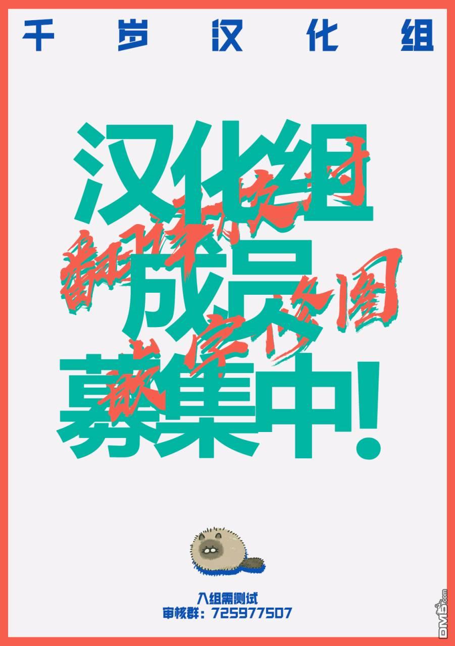 第30話（23P）
