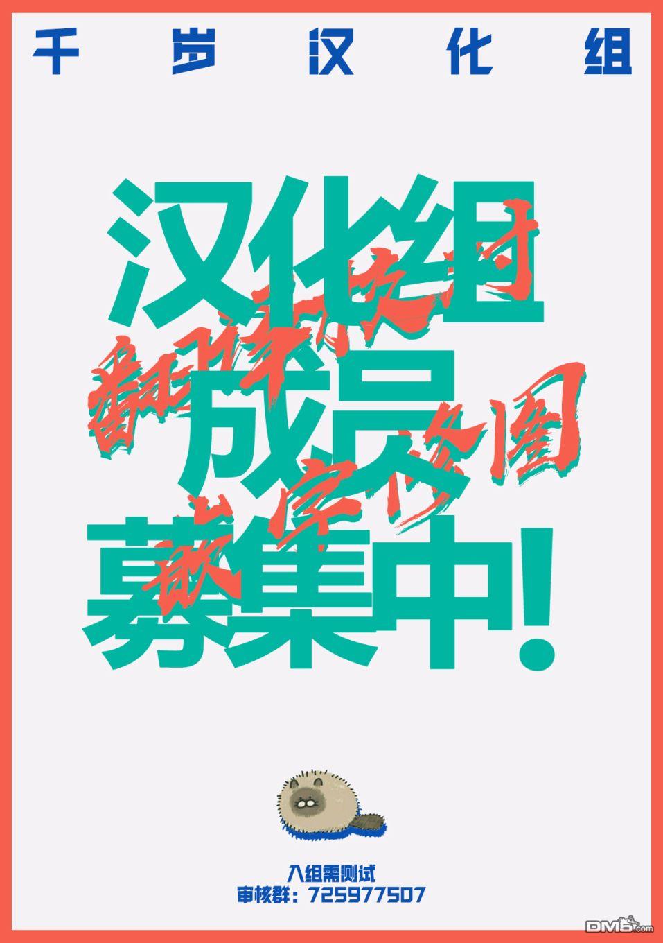 第33話（22P）