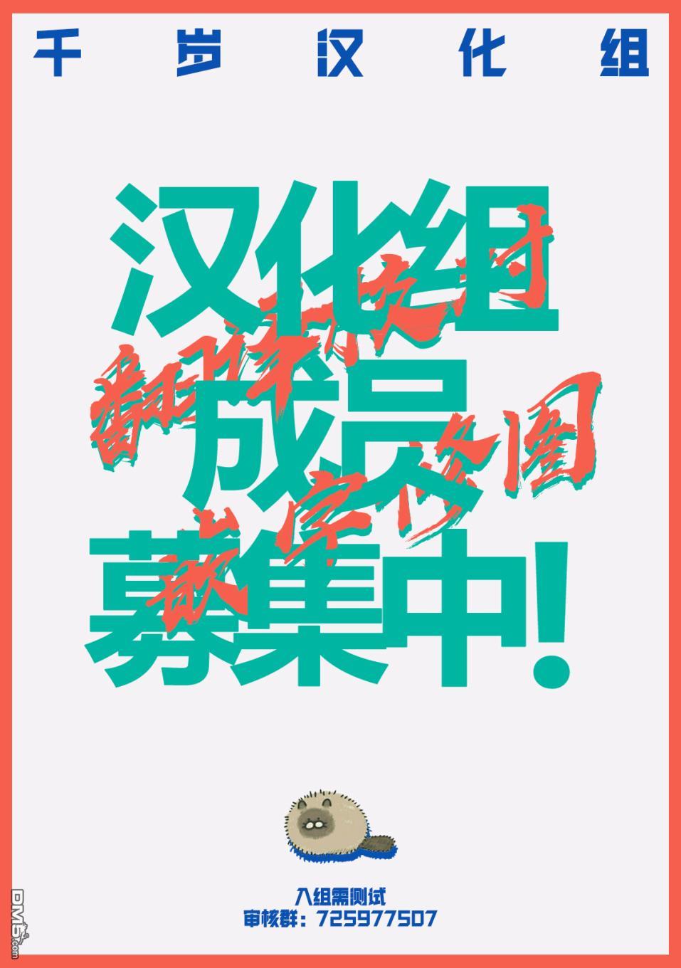 第34話心之刃（23P）