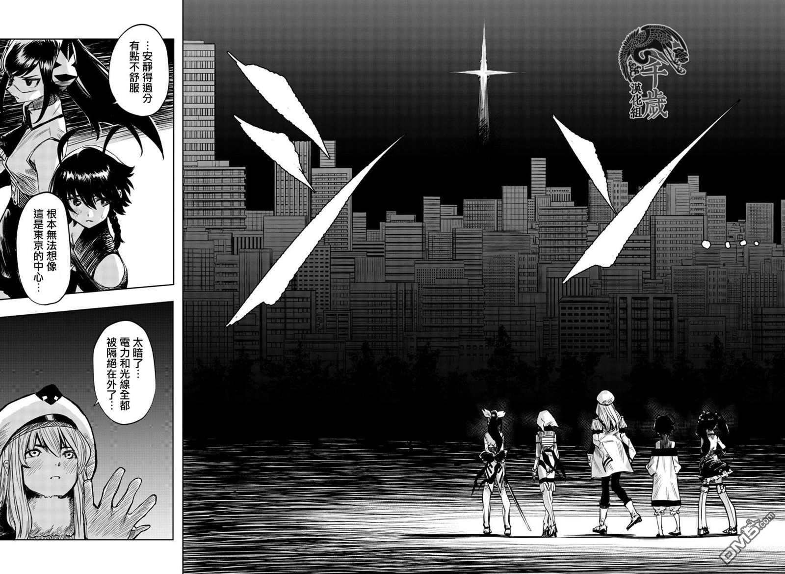 第41話（20P）