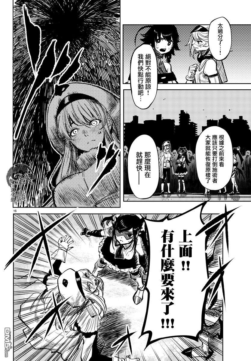 第41話（20P）