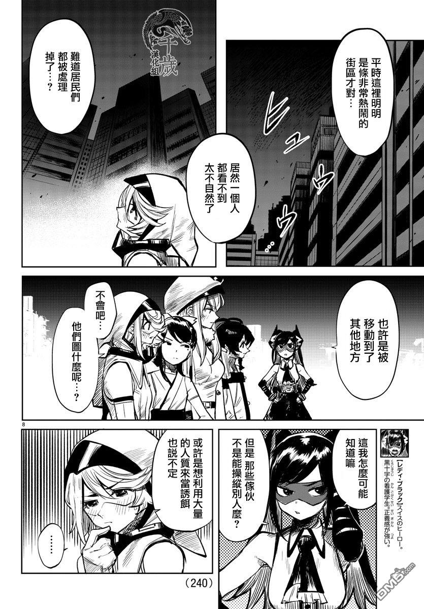 第41話（20P）
