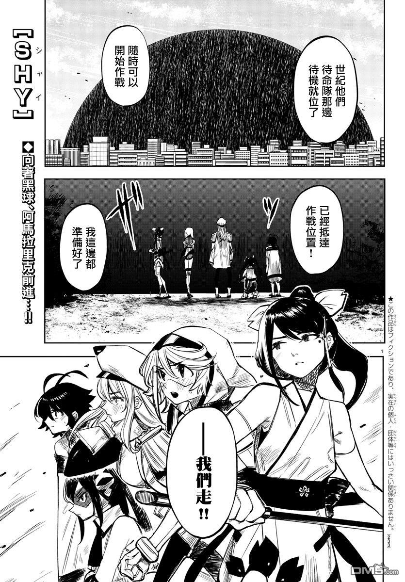 第41話（20P）