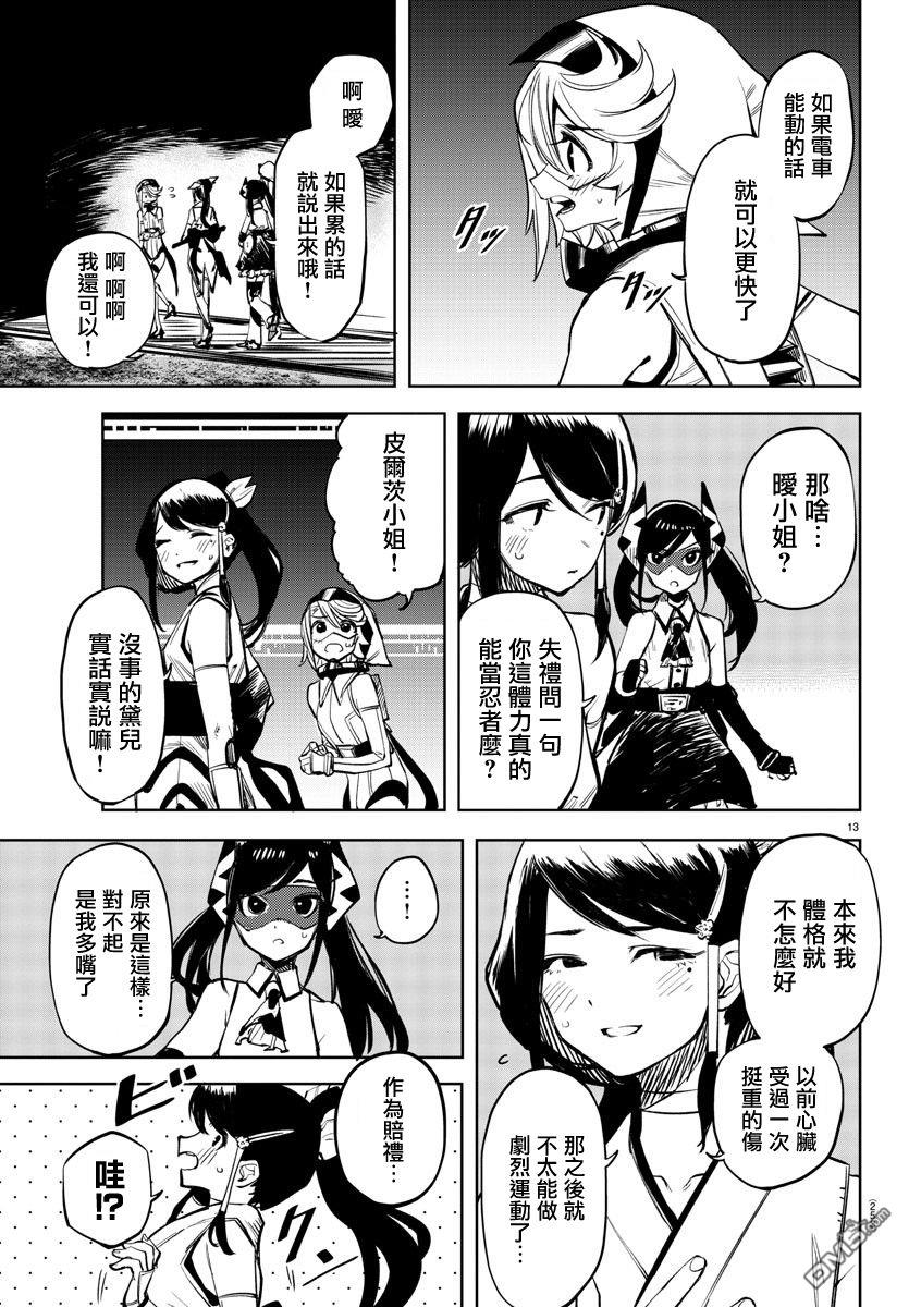 第45話（22P）