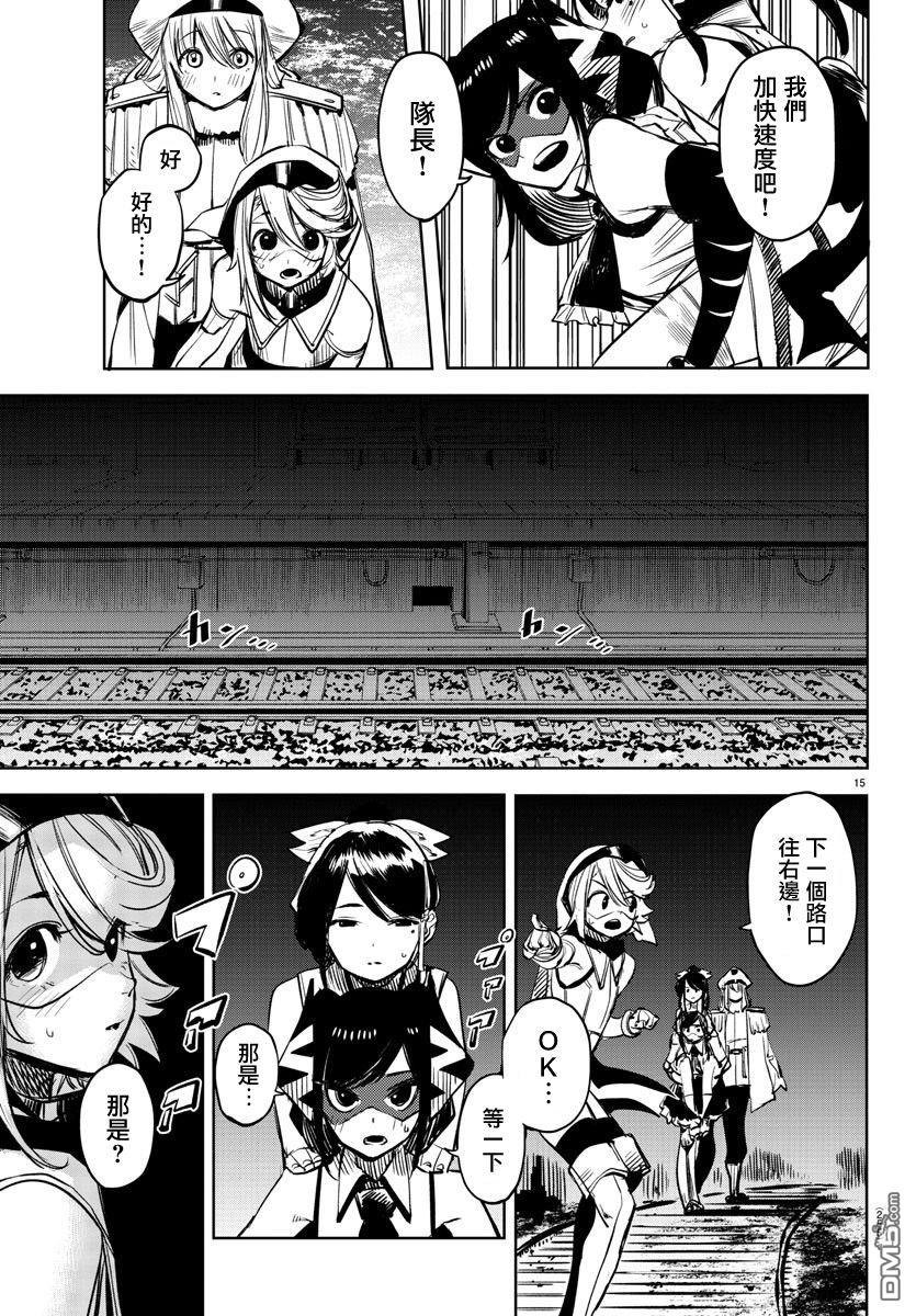 第45話（22P）