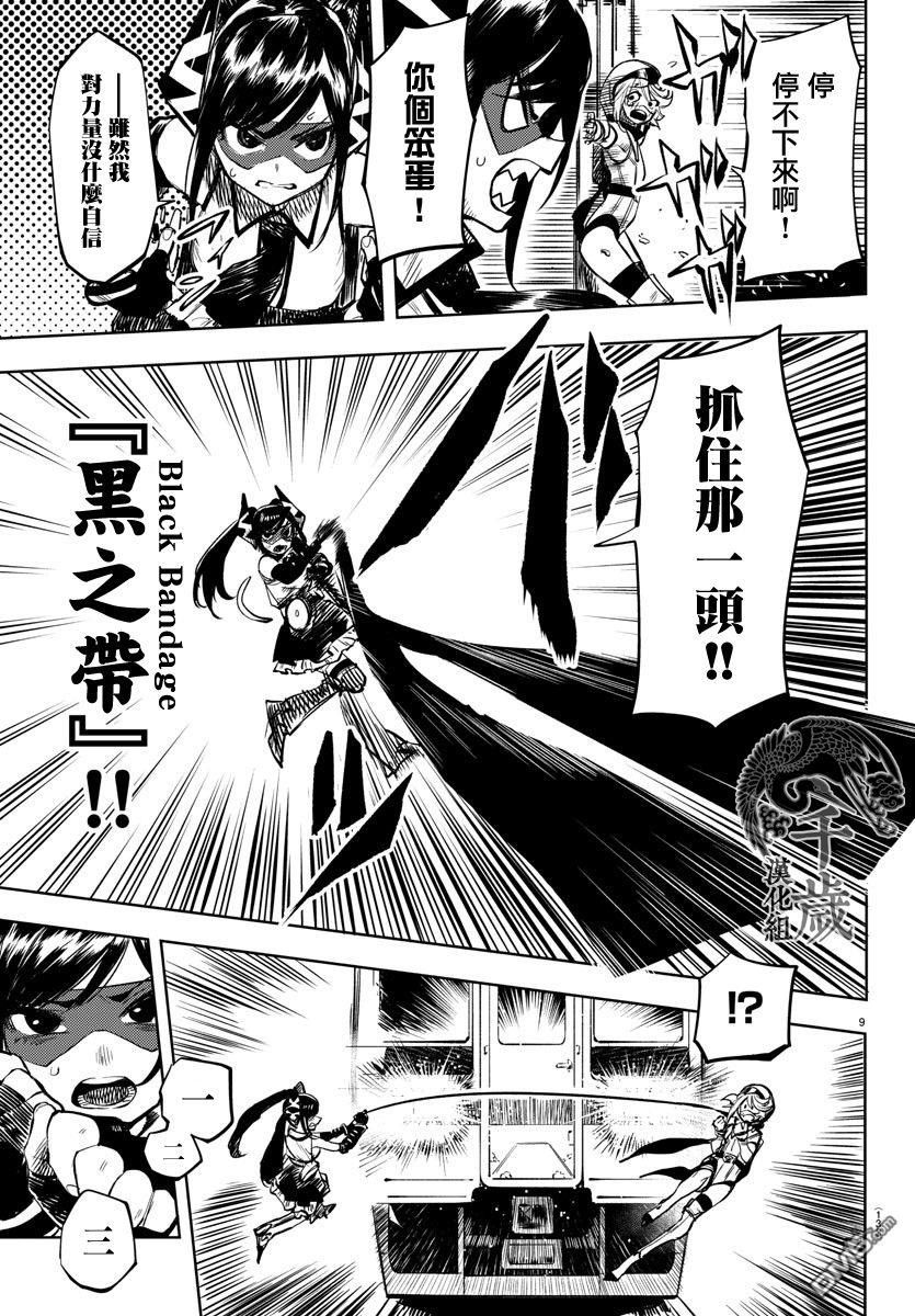 第46話答案（22P）