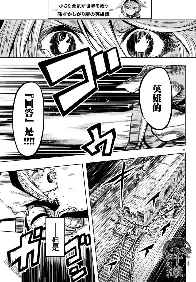 第46話答案（22P）