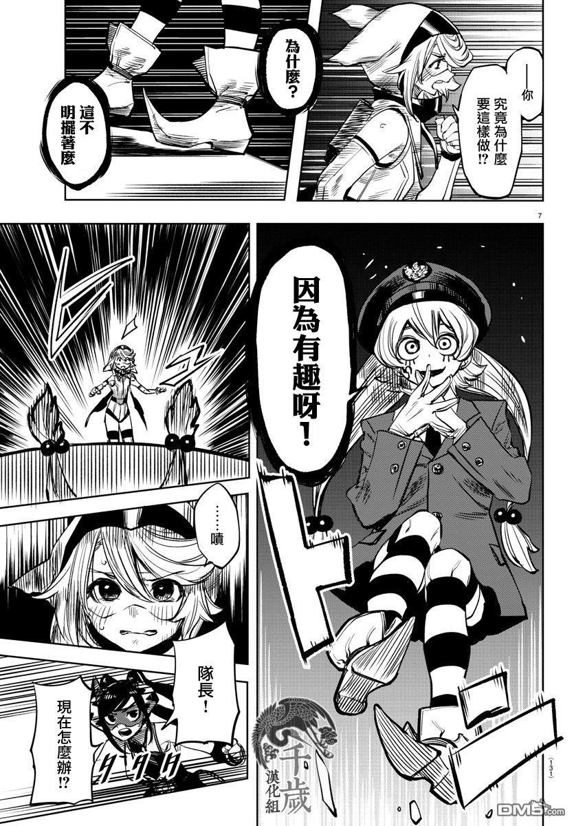 第46話答案（22P）