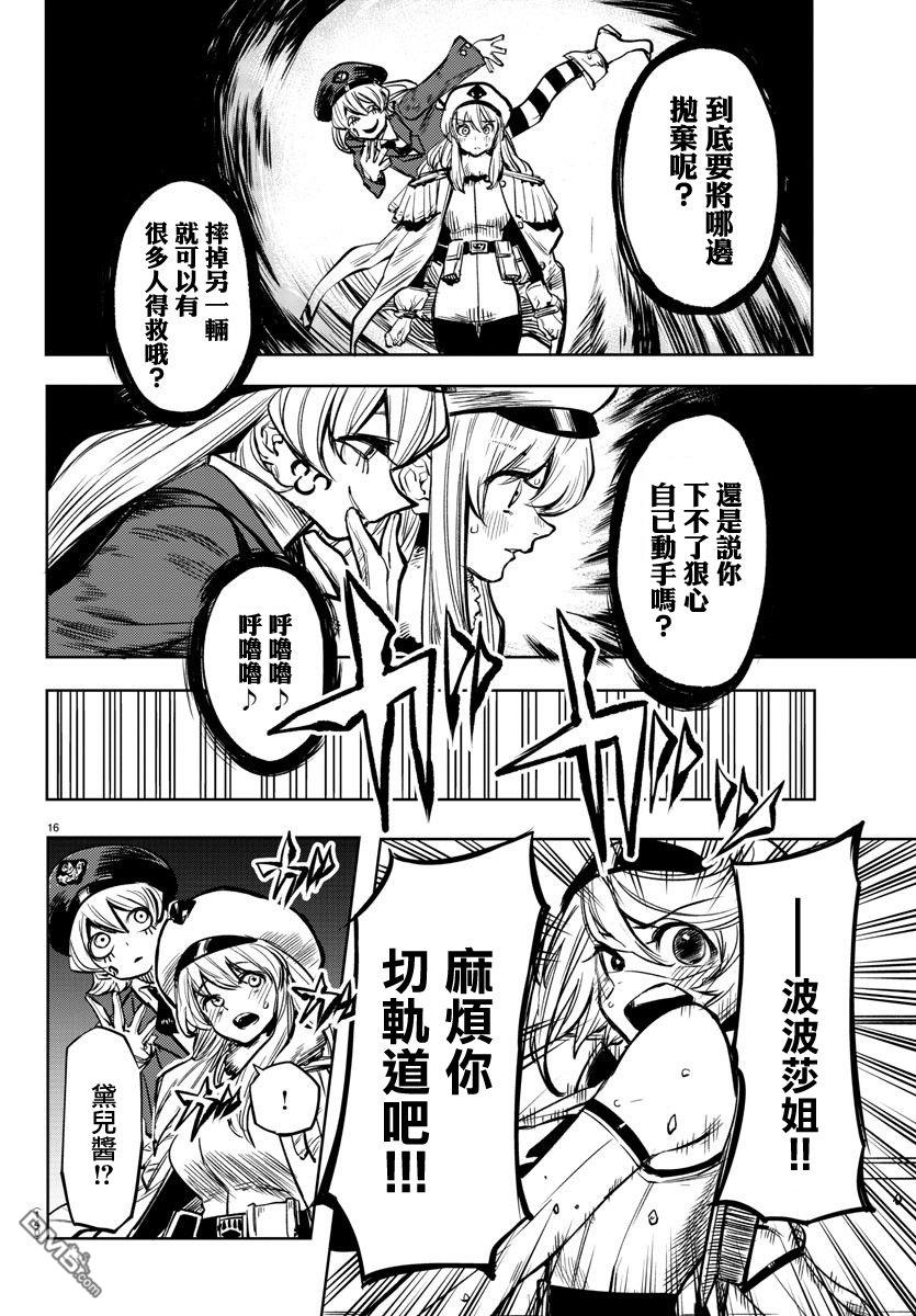 第46話答案（22P）