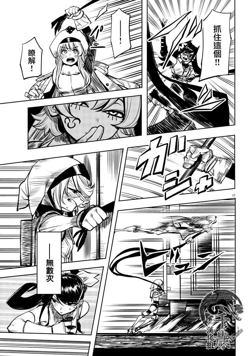 第46話答案（22P）