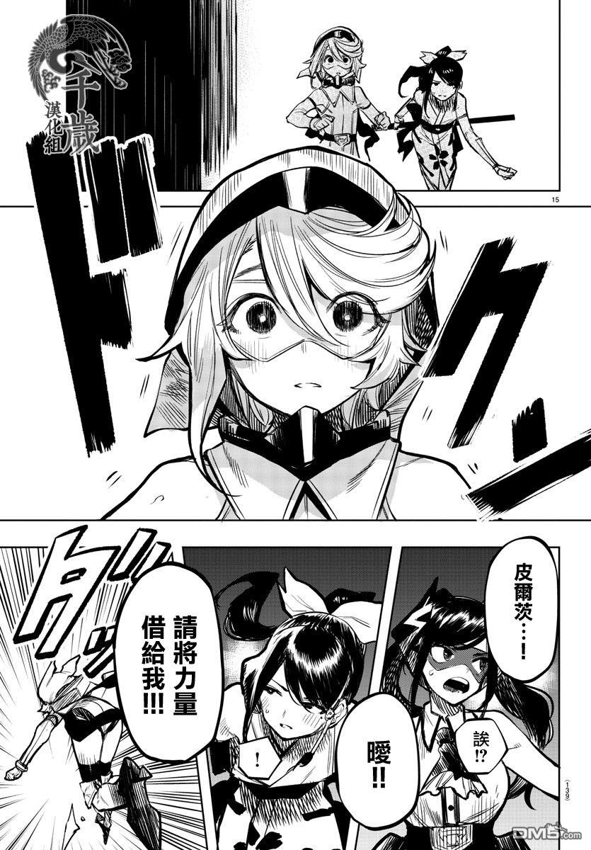 第46話答案（22P）