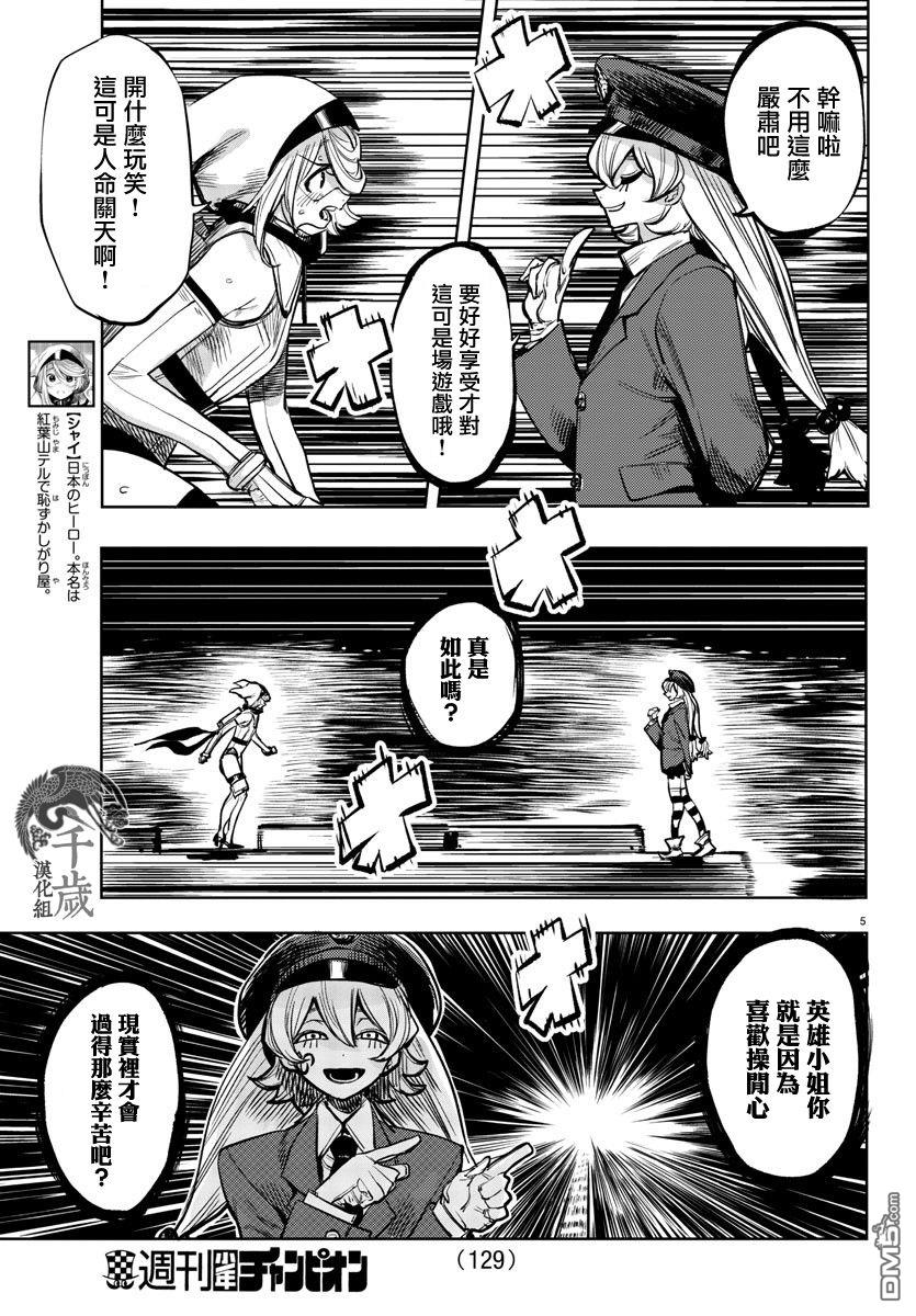 第46話答案（22P）