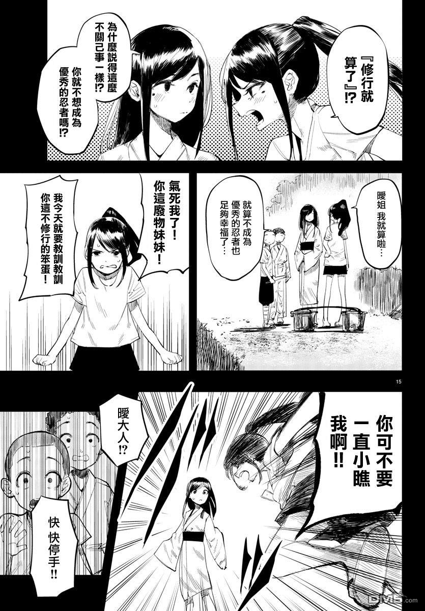 第49話（22P）