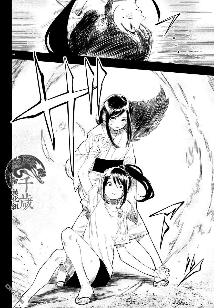 第49話（22P）
