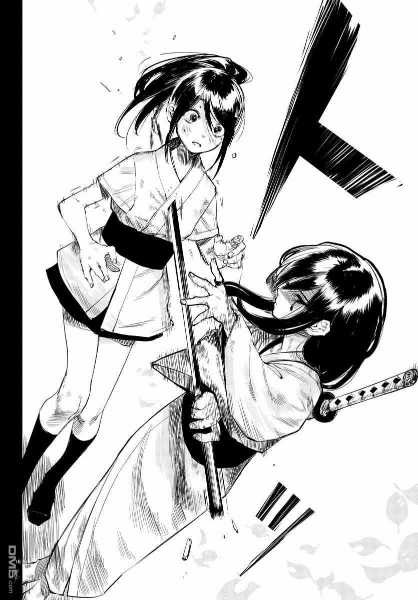 第50話一切皆苦（23P）
