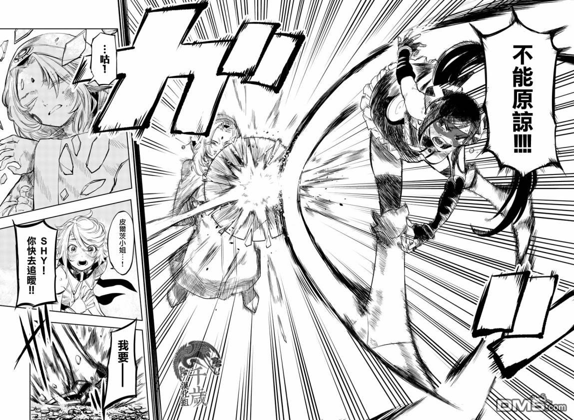 第51話（21P）