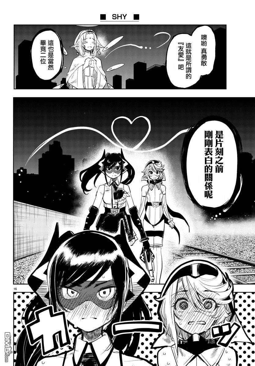 第52話（21P）