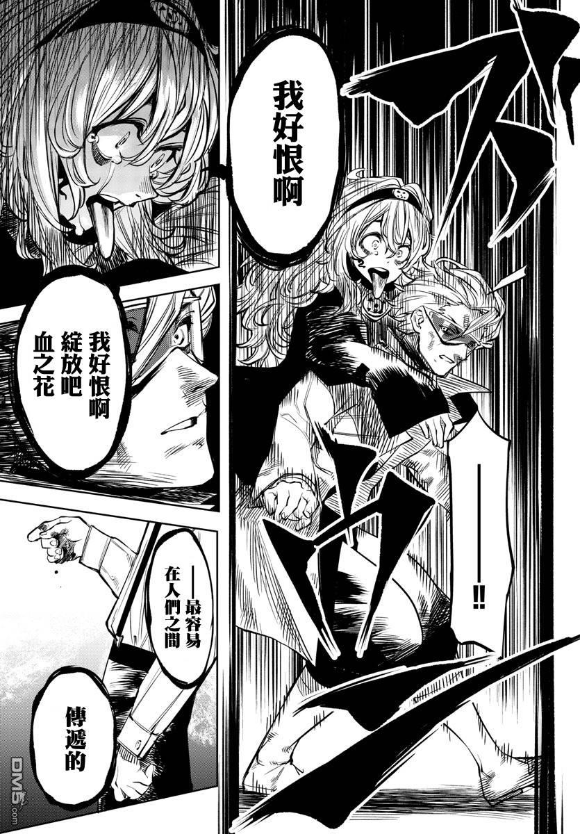 第54話（22P）