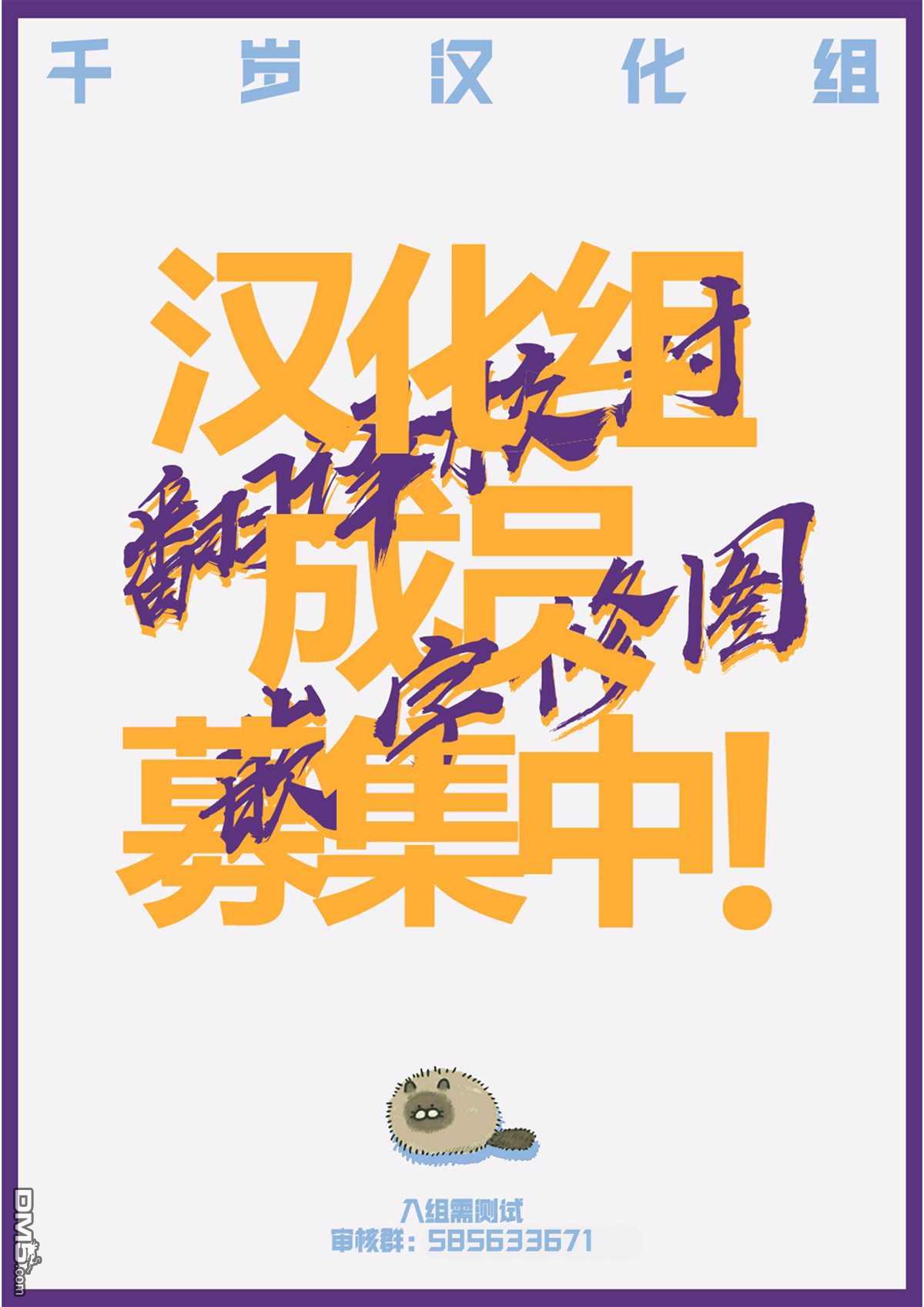 第54話（22P）