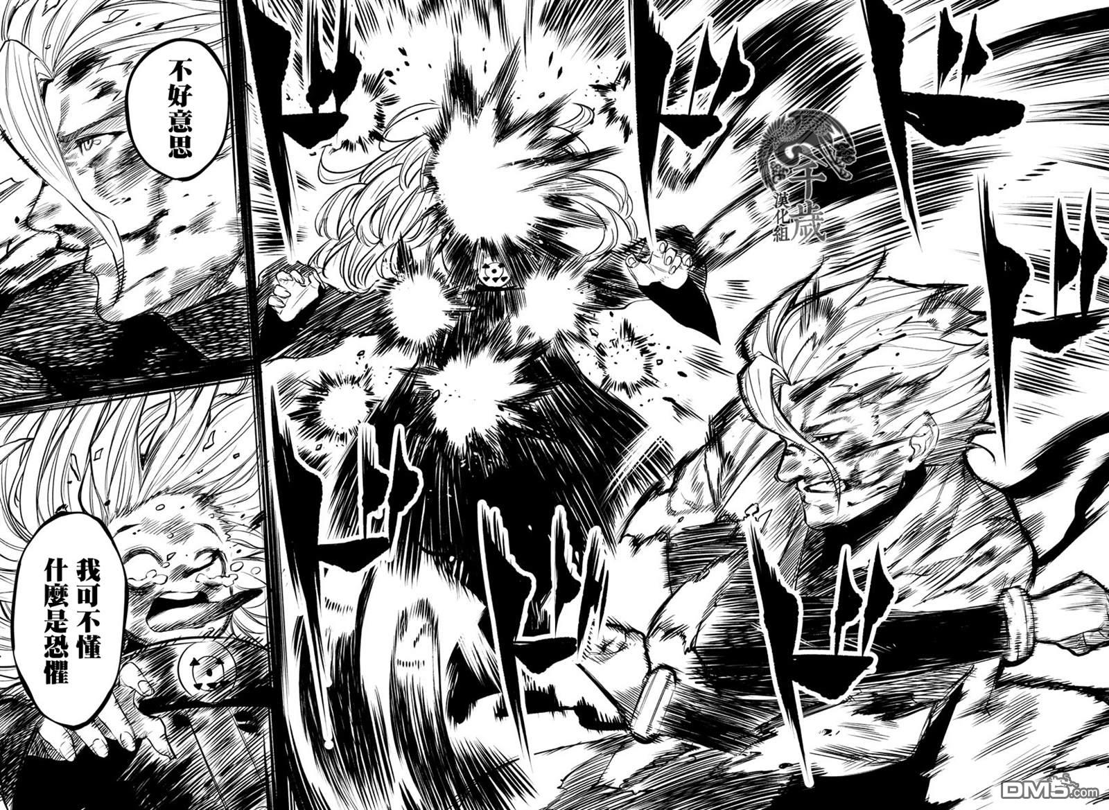 第55話（21P）