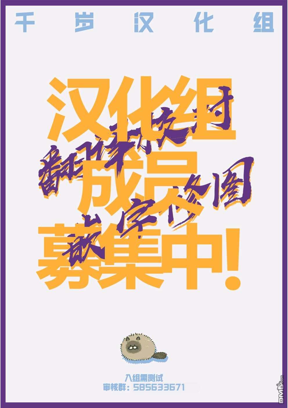第56話（21P）