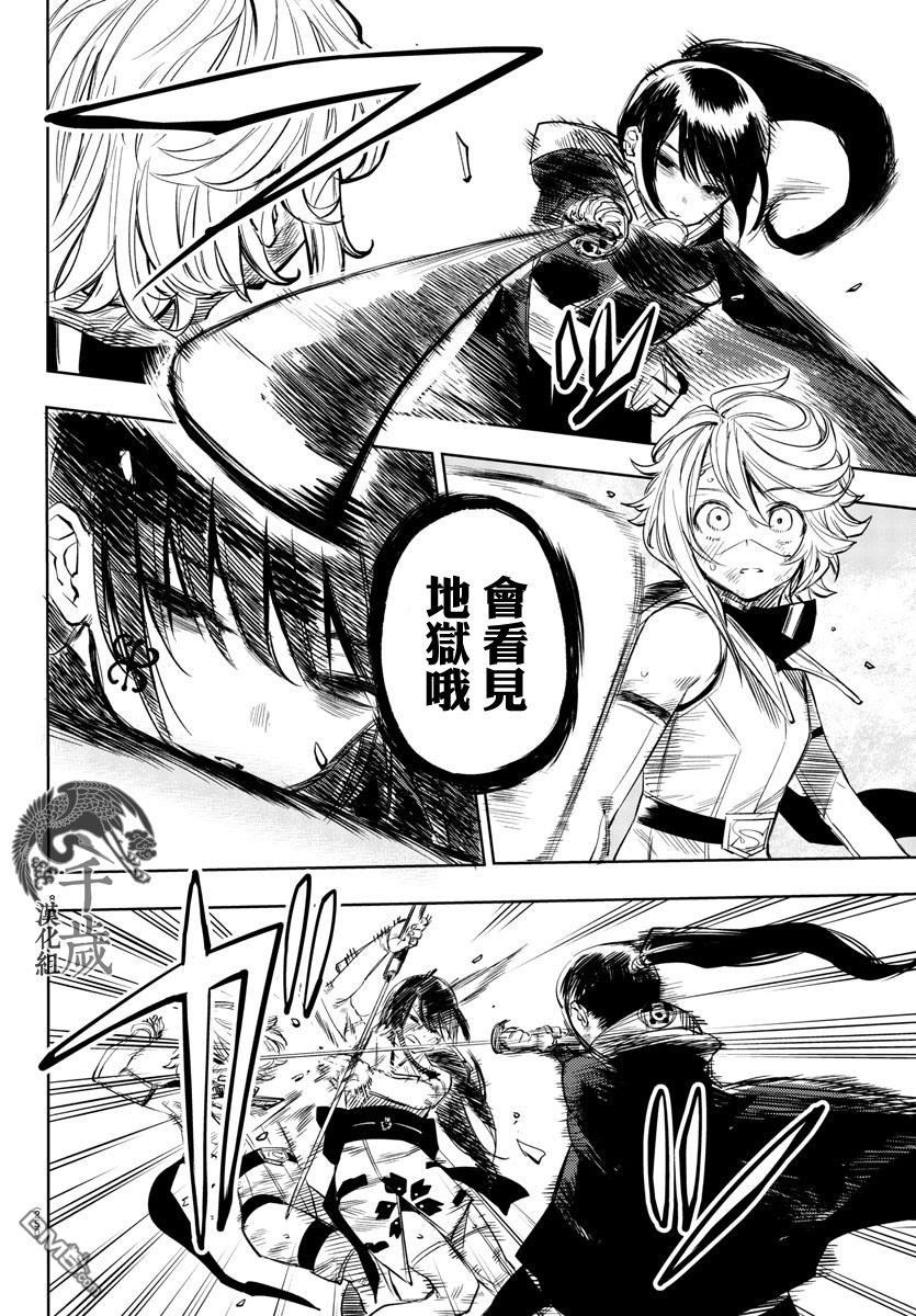 第57話（22P）