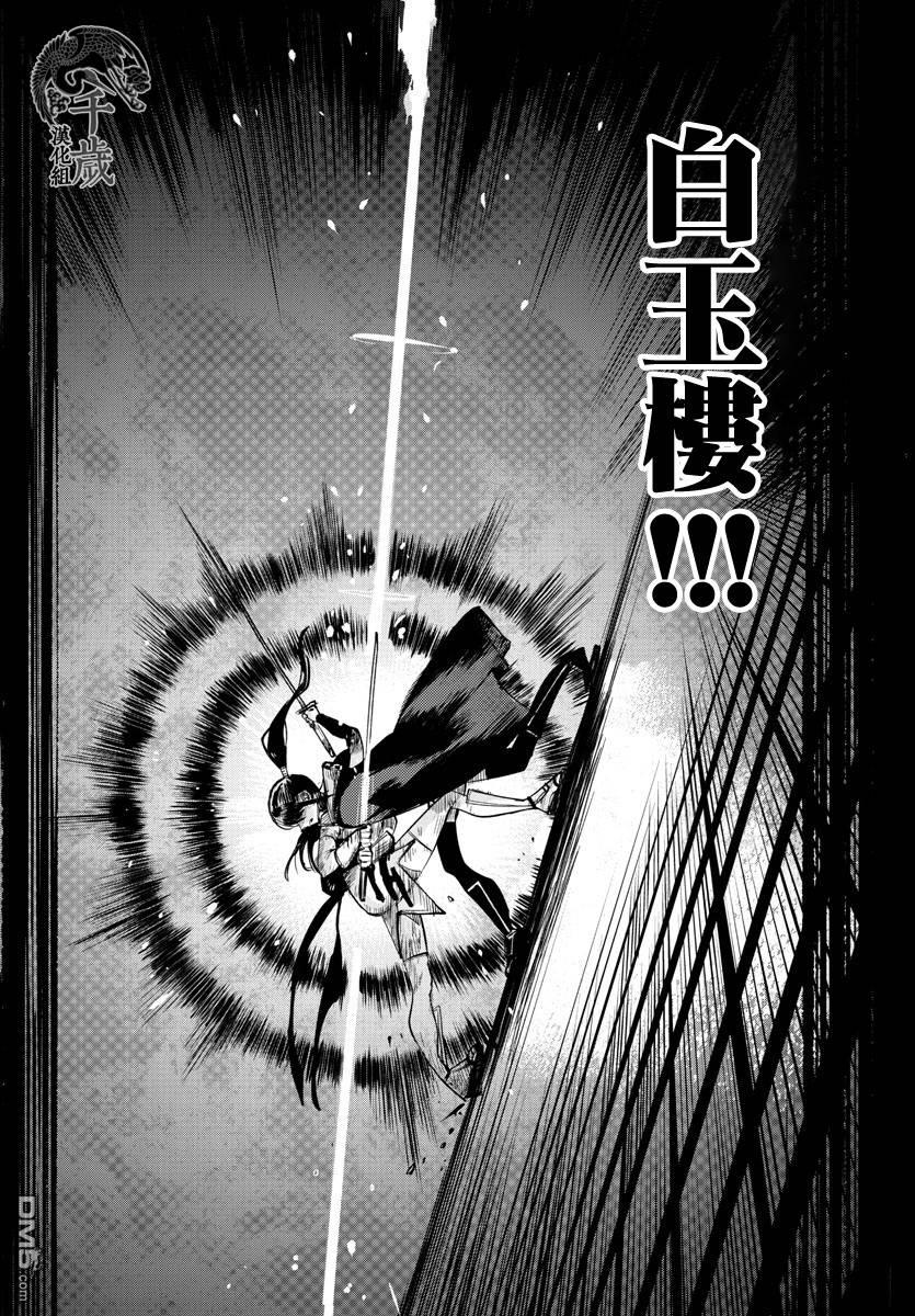 第58話（21P）