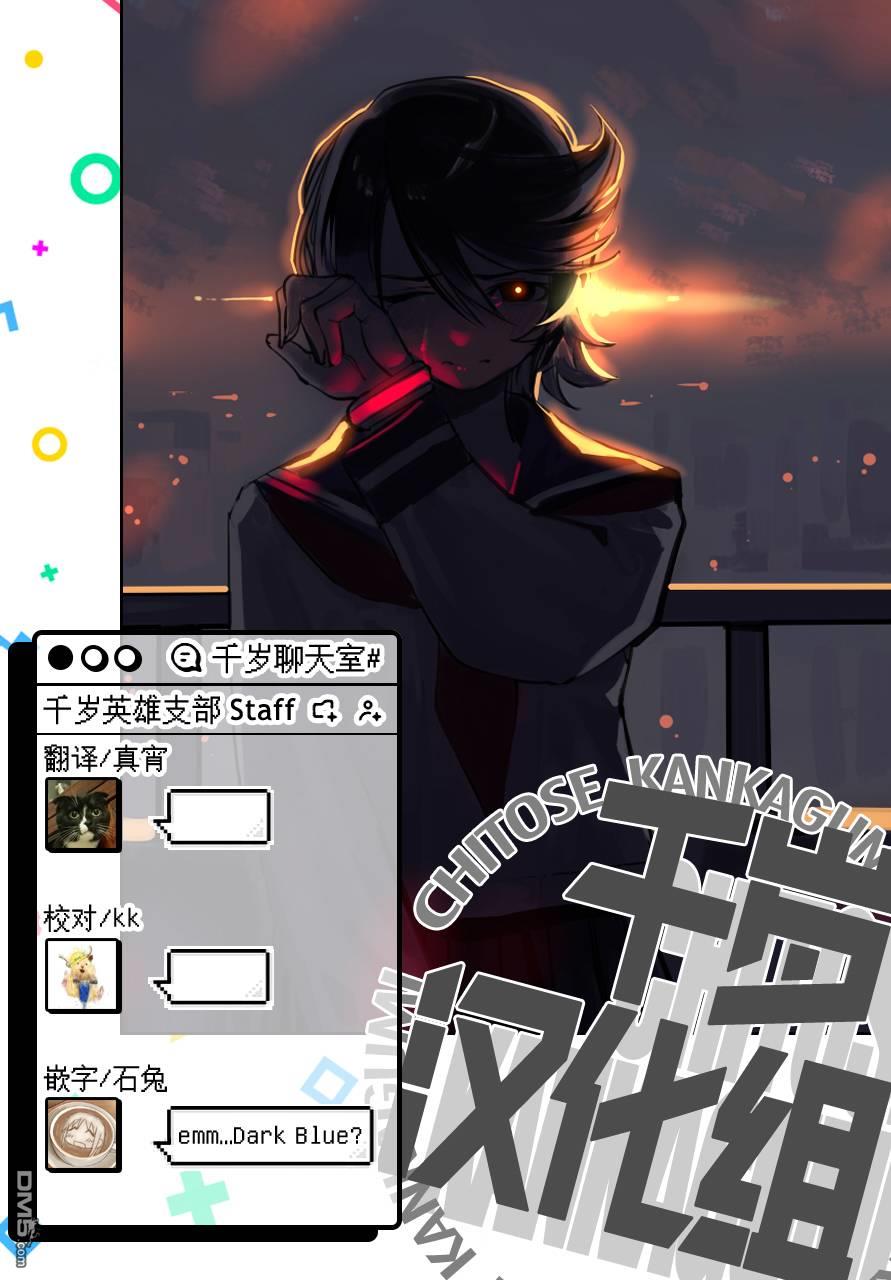 第58話（21P）