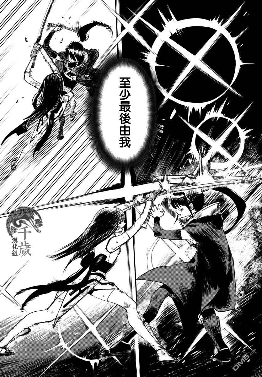 第58話（21P）