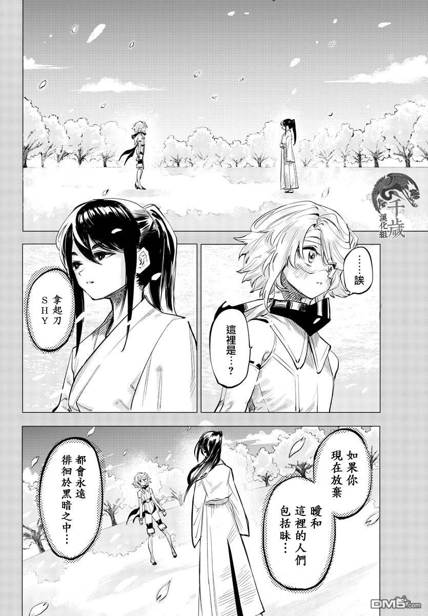 第59話（22P）