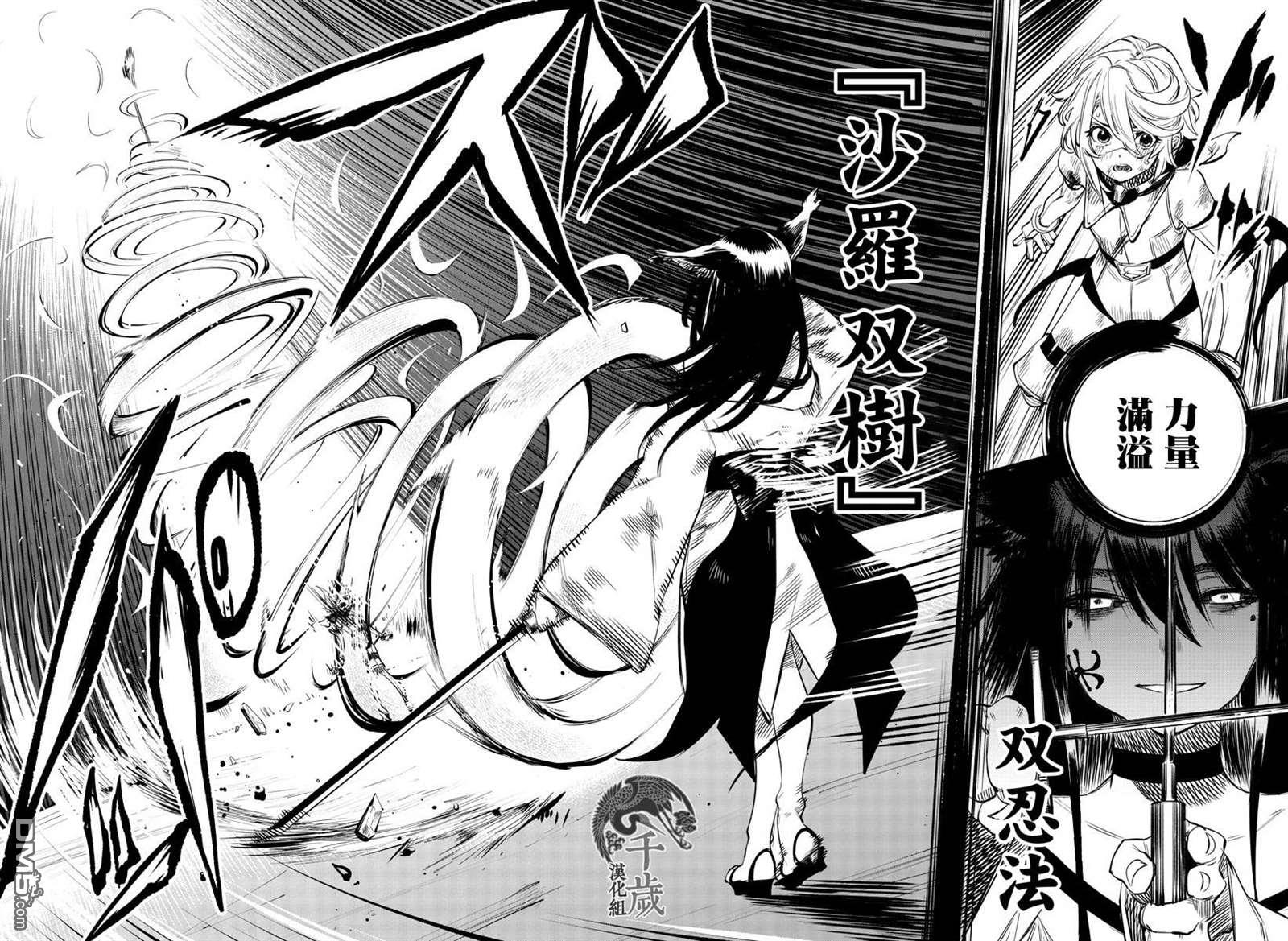 第59話（22P）