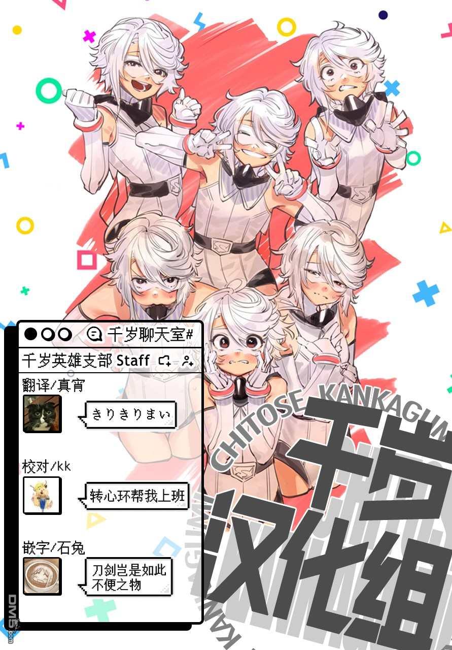 第60話（20P）