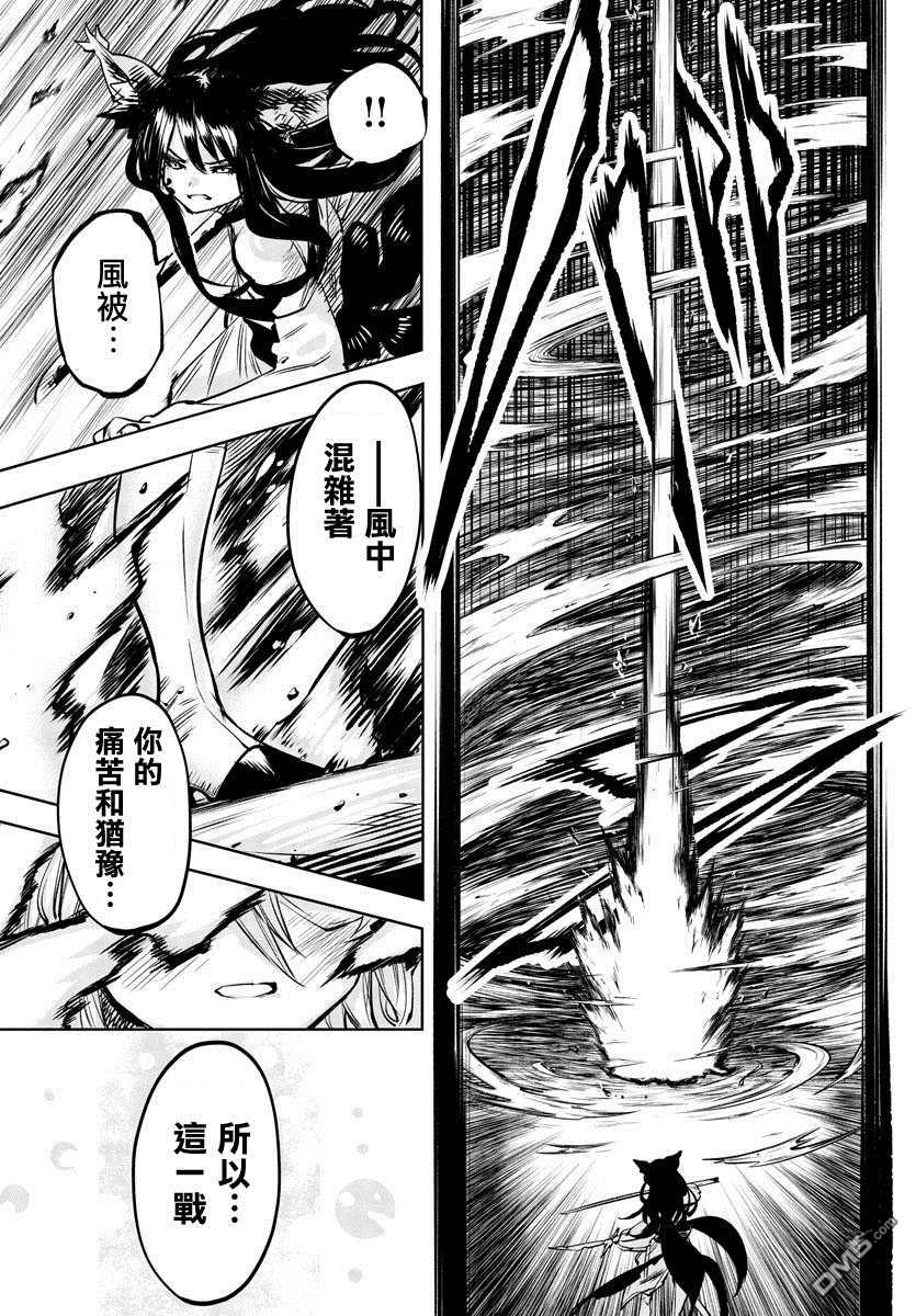 第60話（20P）