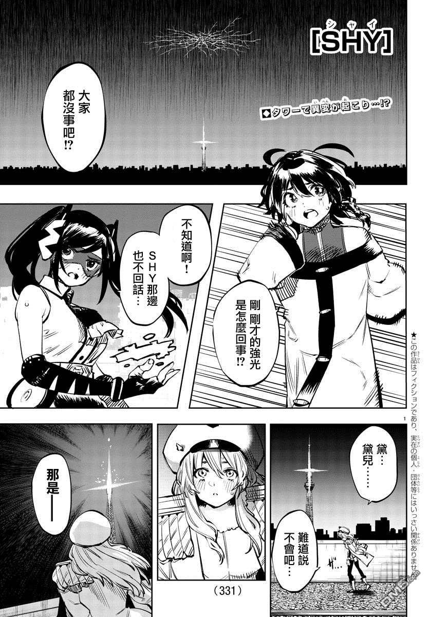 第60話（20P）