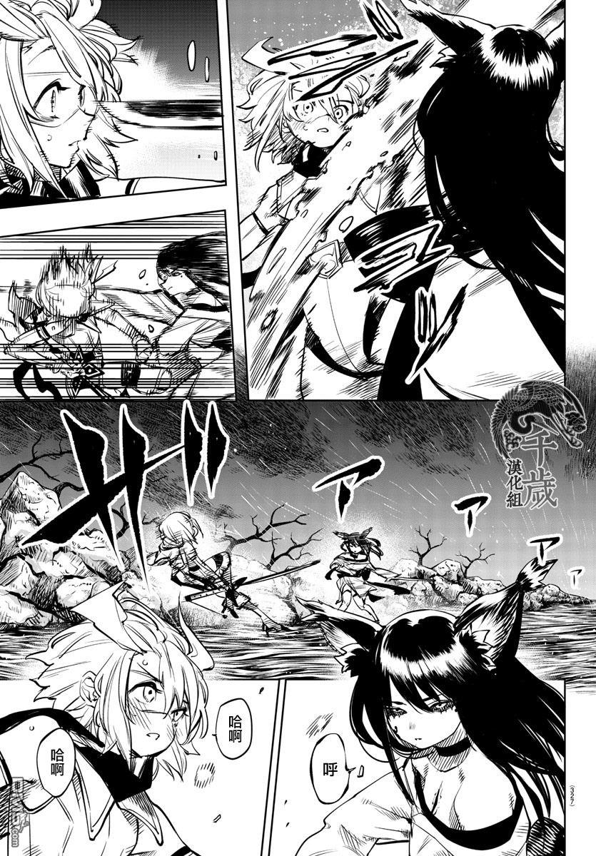 第61話（20P）