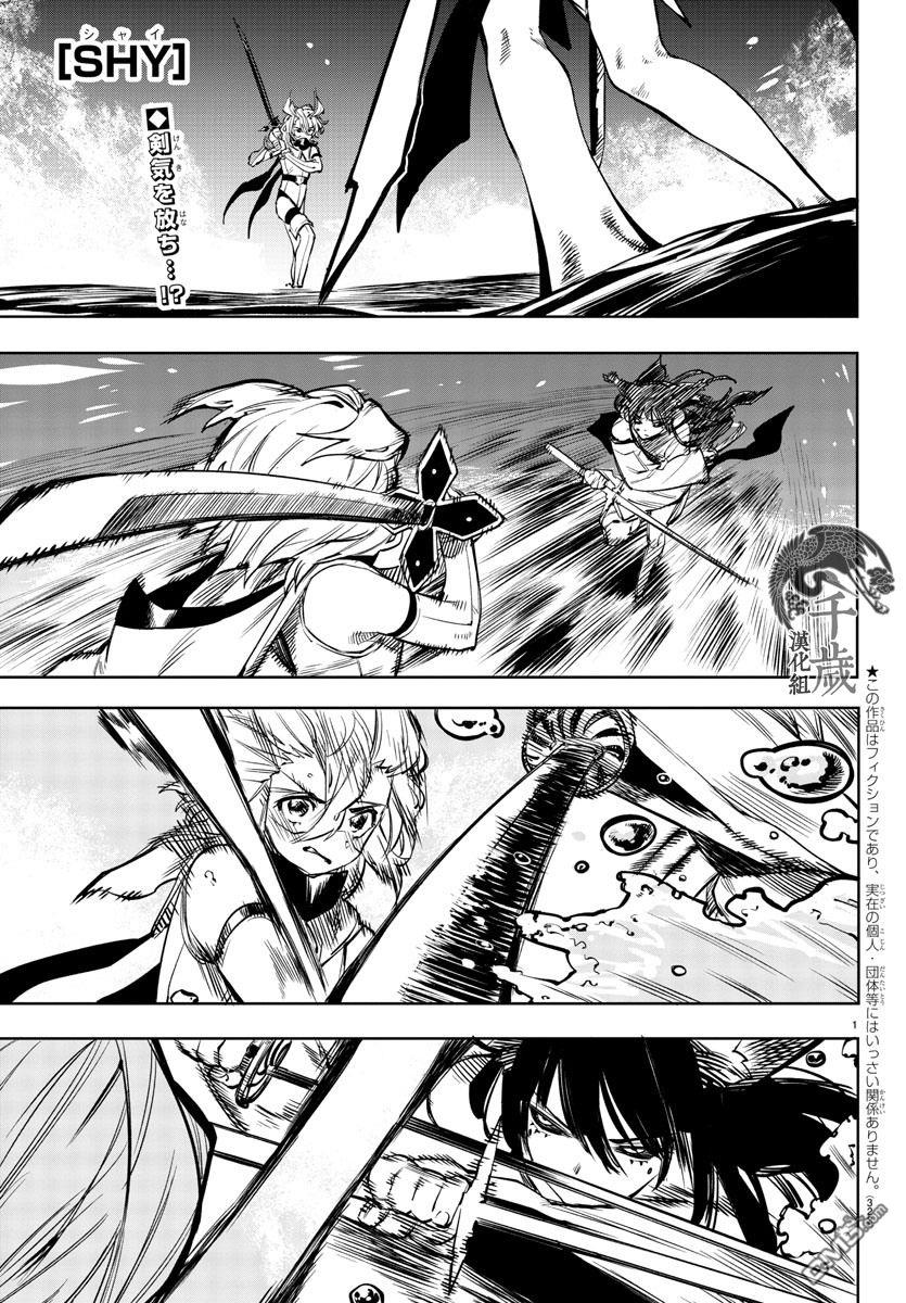 第61話（20P）