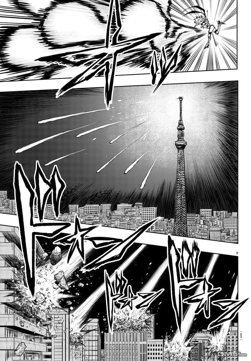 第62話（21P）