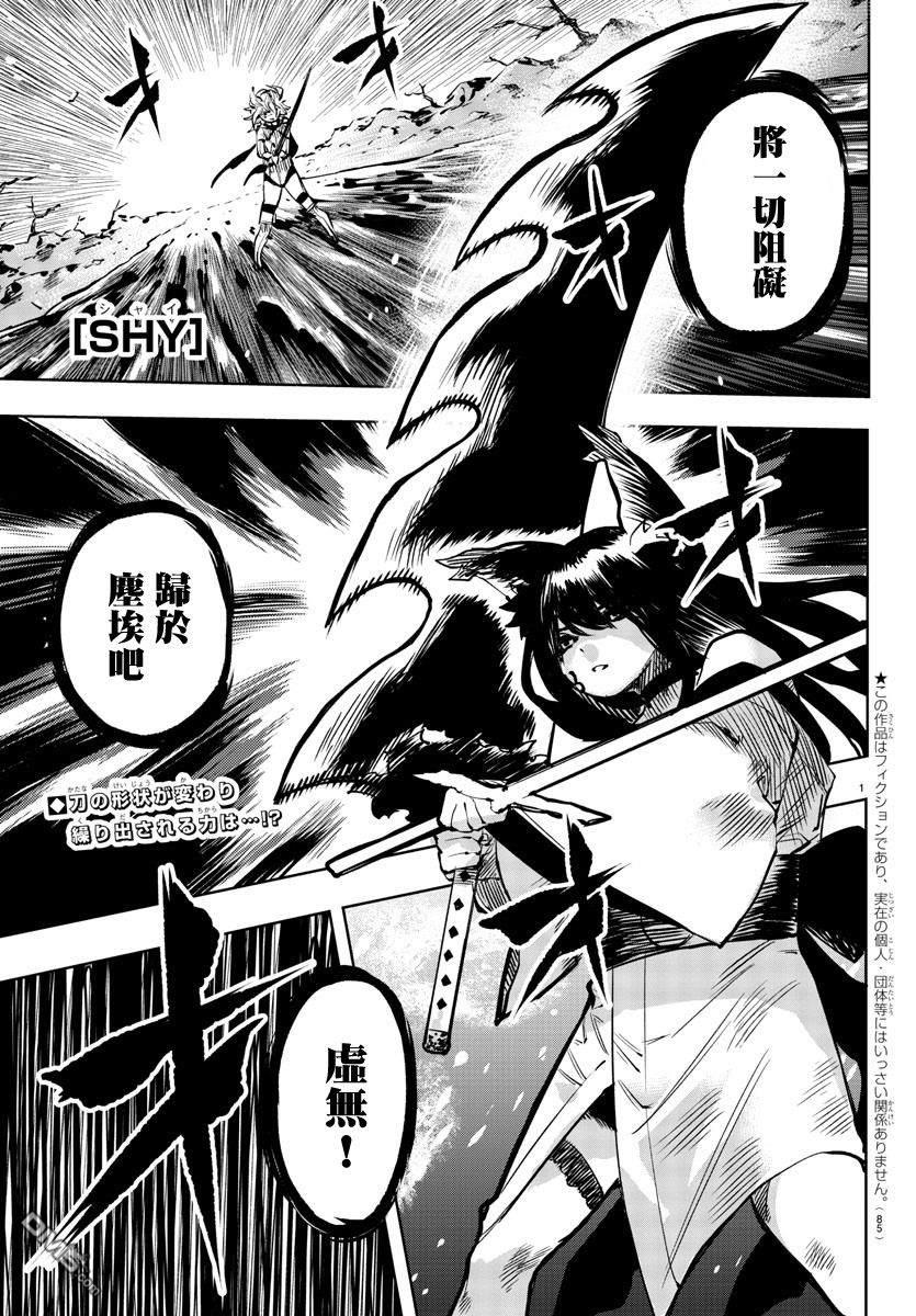 第62話（21P）