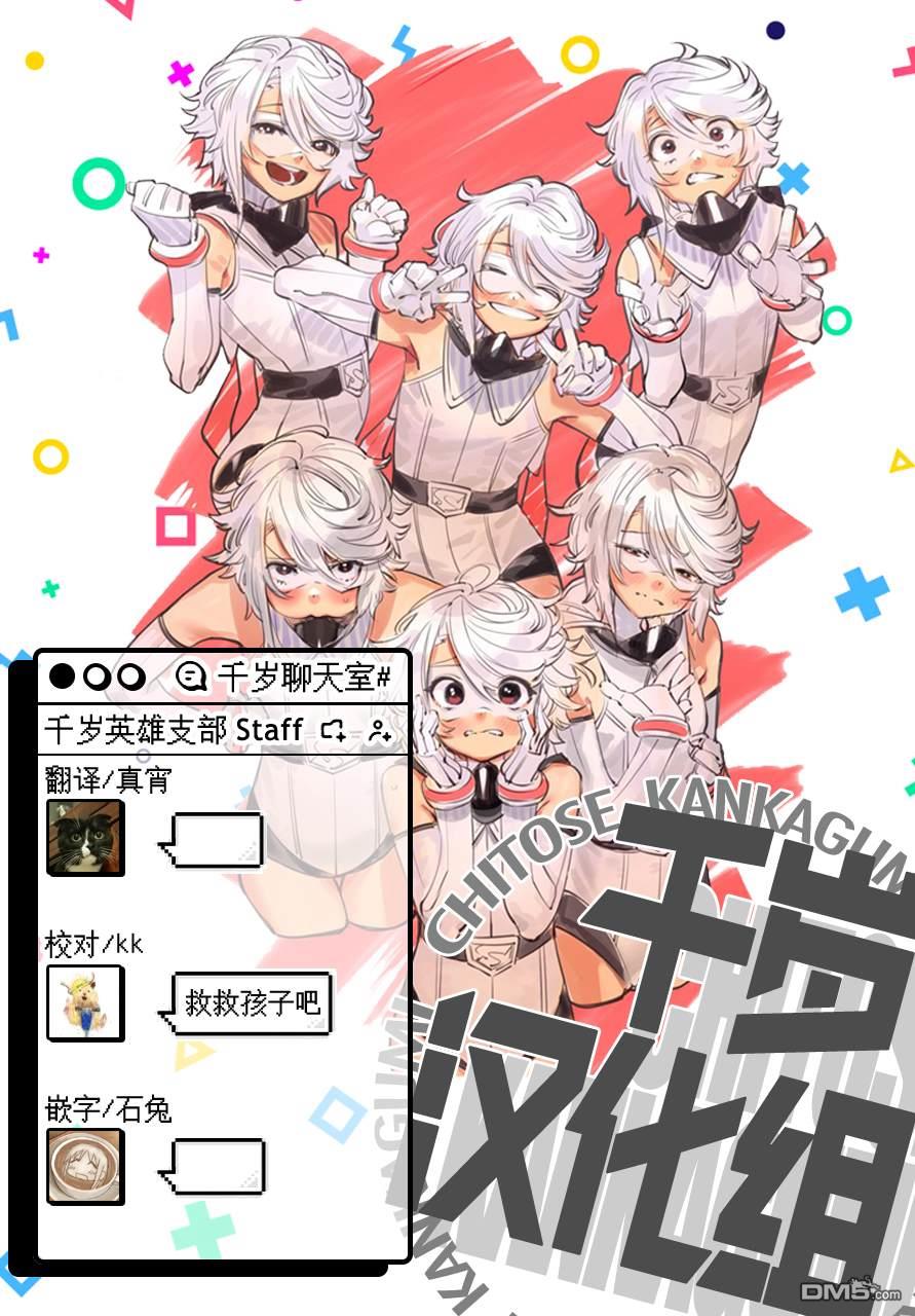 第63話（21P）