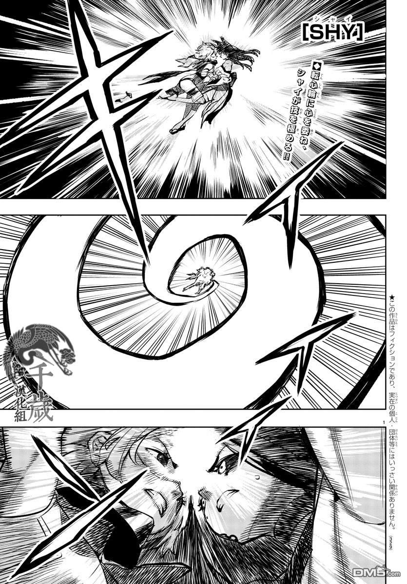 第63話（21P）